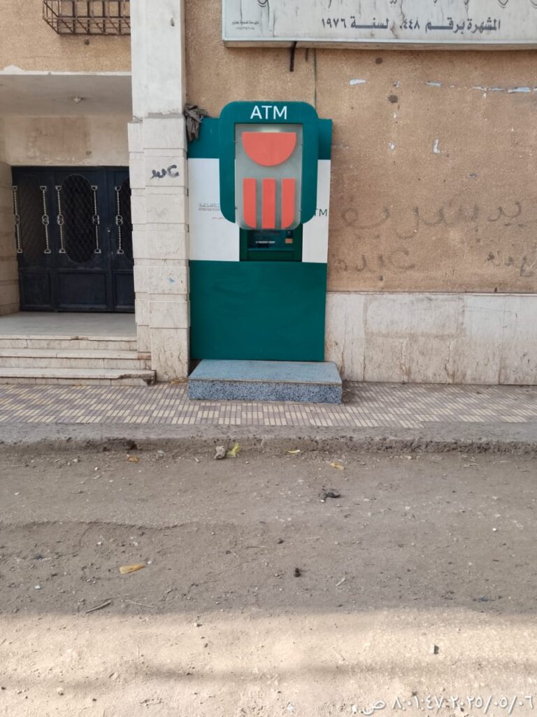 220-مركز شباب ميت ام صالح