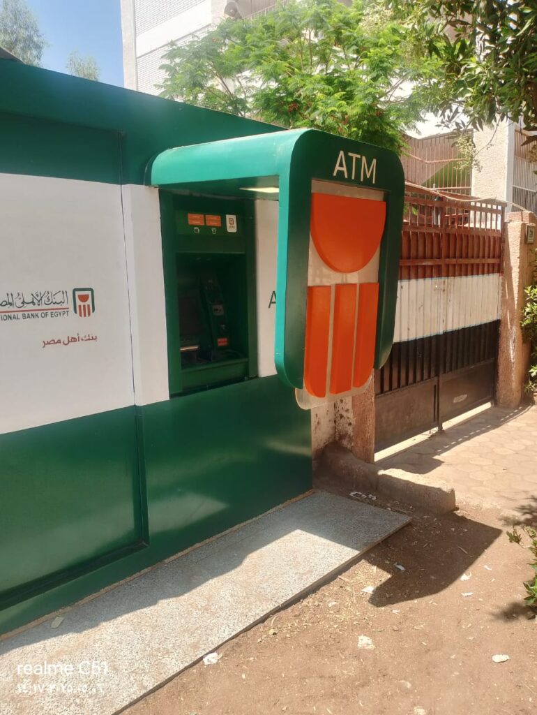 969-مدرسه الحرجه التجاريه