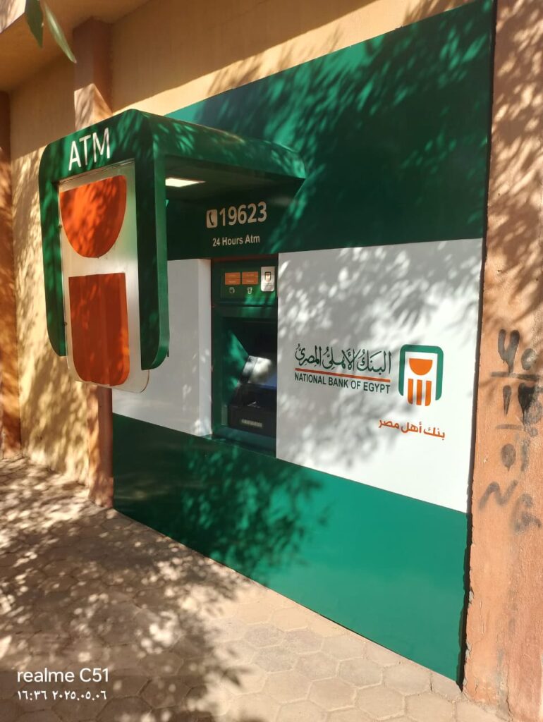 981-محطة مياه سوهاج الجديدة