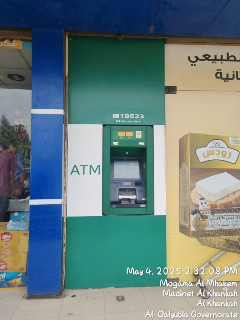 753-الحلال ماركت الخانكة