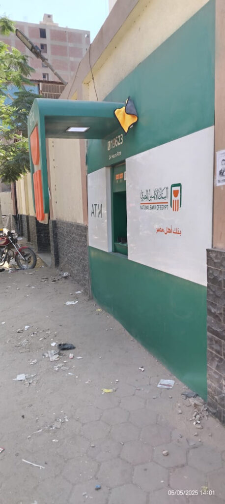 834-شركة كهرباء بهتيم