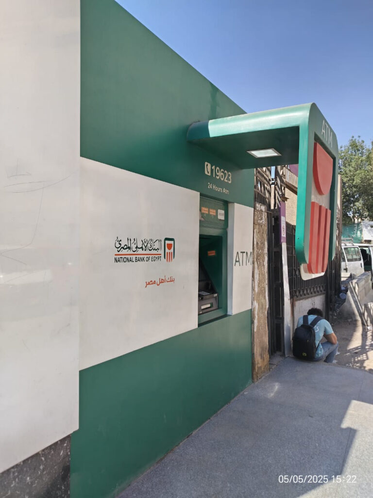 سنترال شبرا الخيمة 2-828