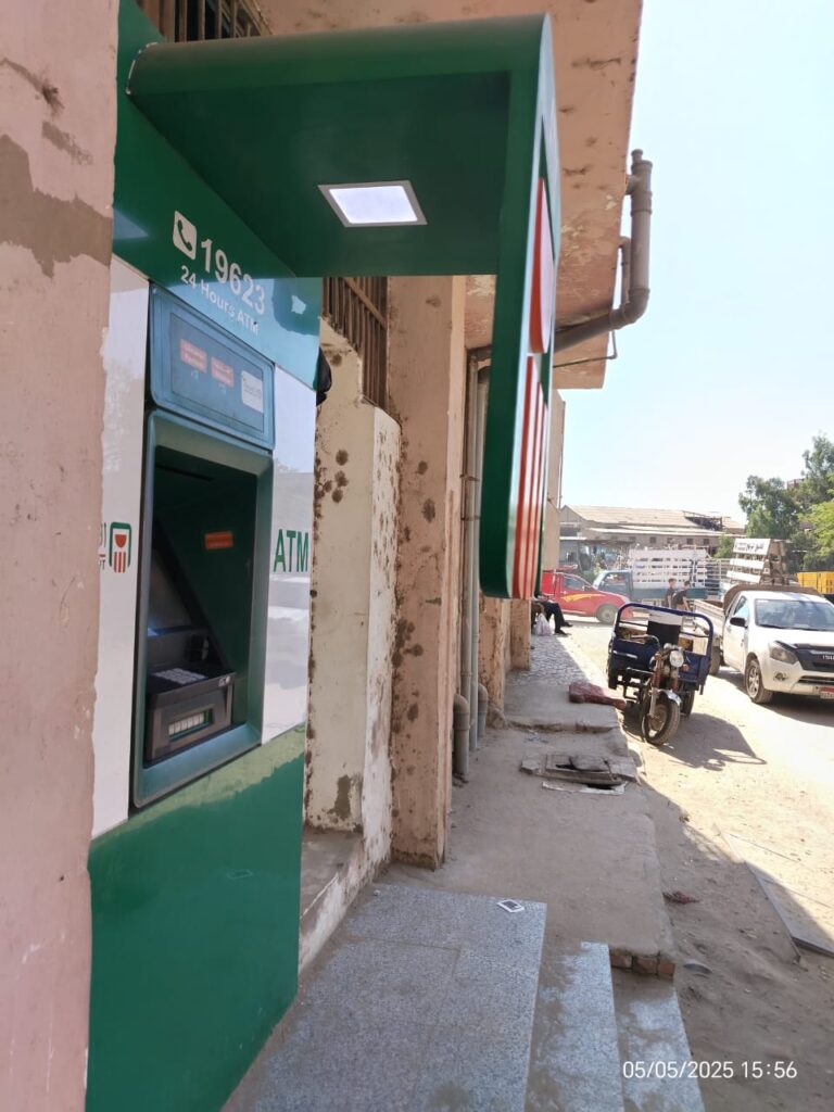 829-مركز شباب الشرقاوية والفرنواني