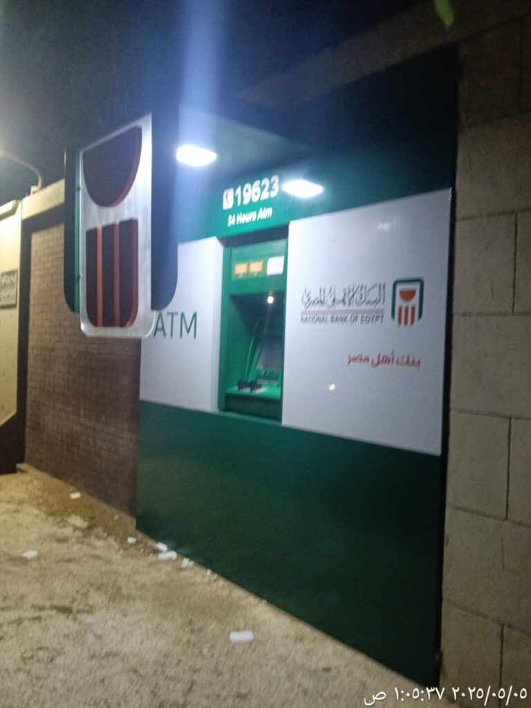 773-إدارة الرى القناطر