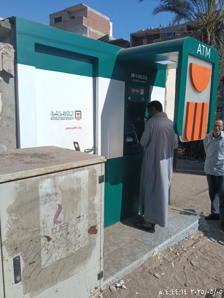 779-الوحدة الصحية كفر الشرفاء الغربي