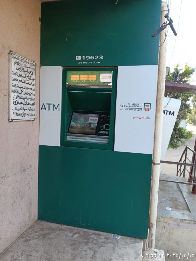 861-مركز شباب طنط الجزيرة