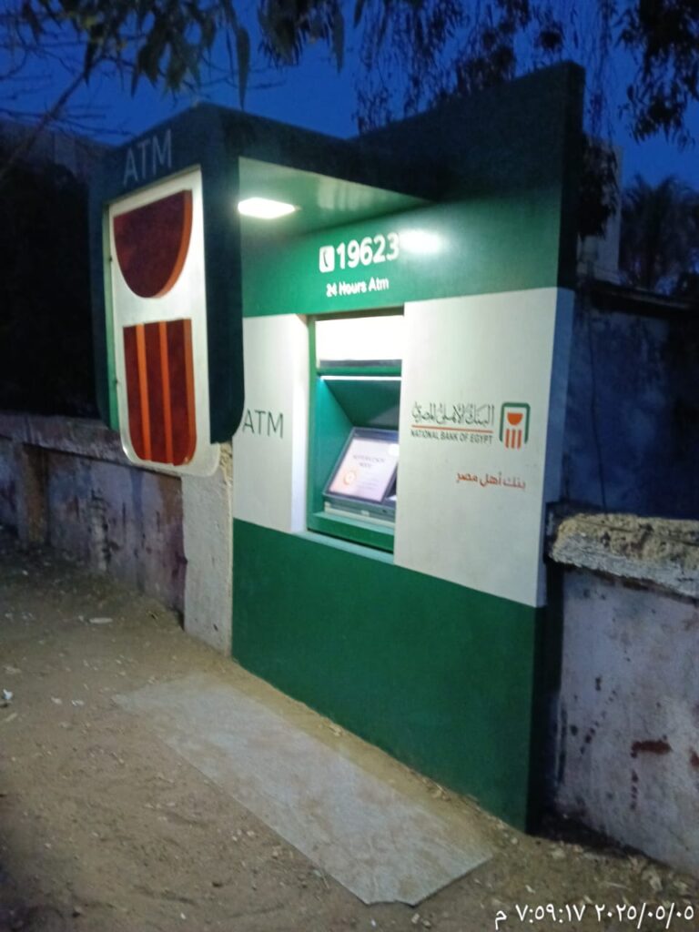852-الوحدة المحلية بلتان