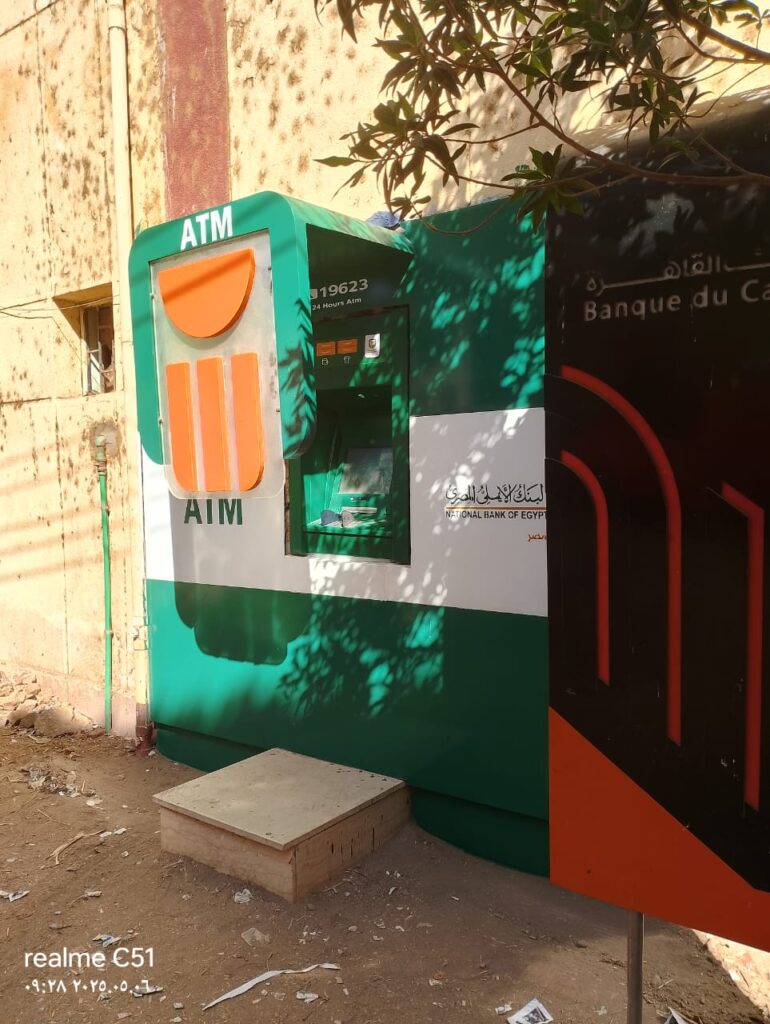 974-الوحدة المحلية بقرية أولاد يحى بحرى