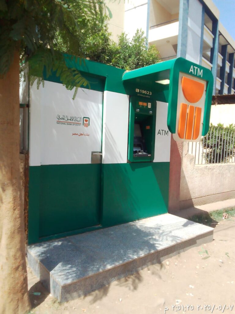 200-الوحدة الصحية تلوانه