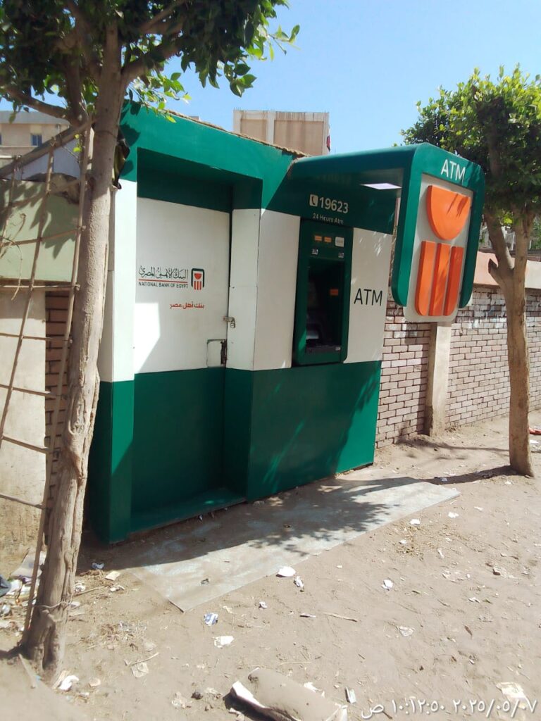 238-الوحدة الصحية بالماى