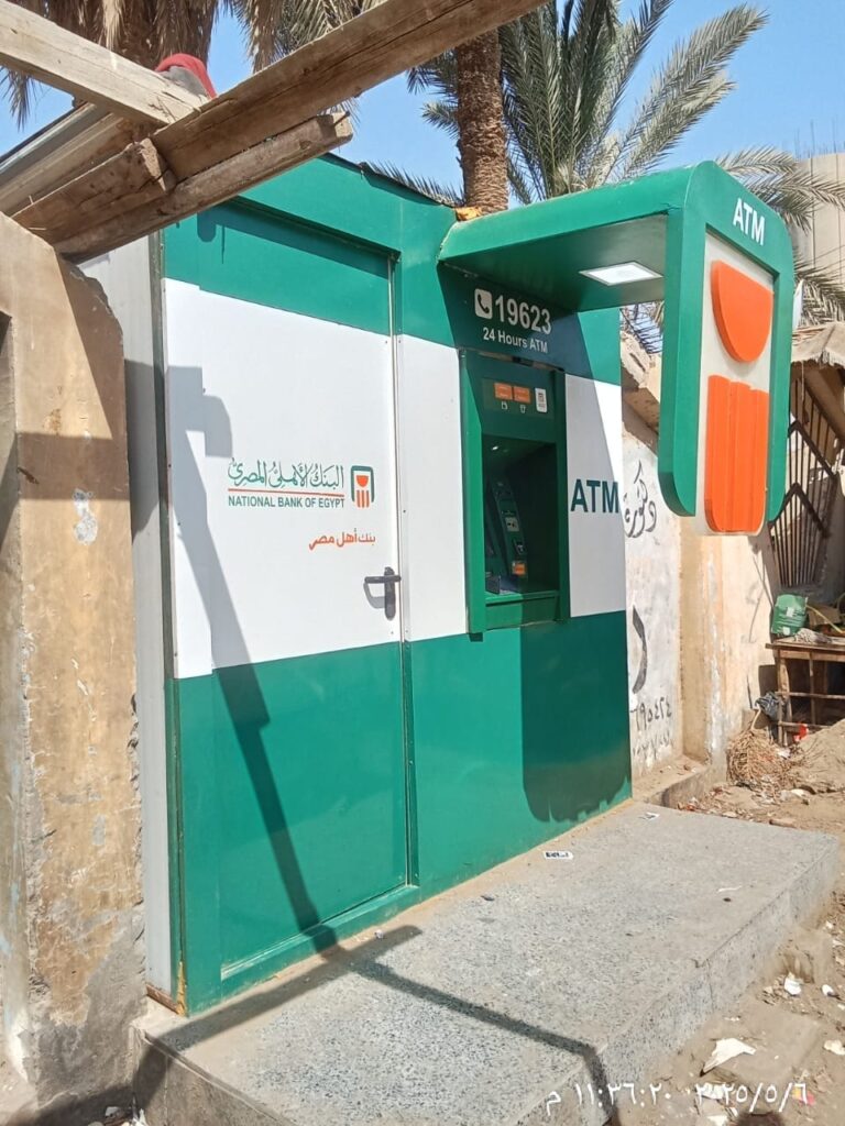 875-الوحدة الصحية طلا
