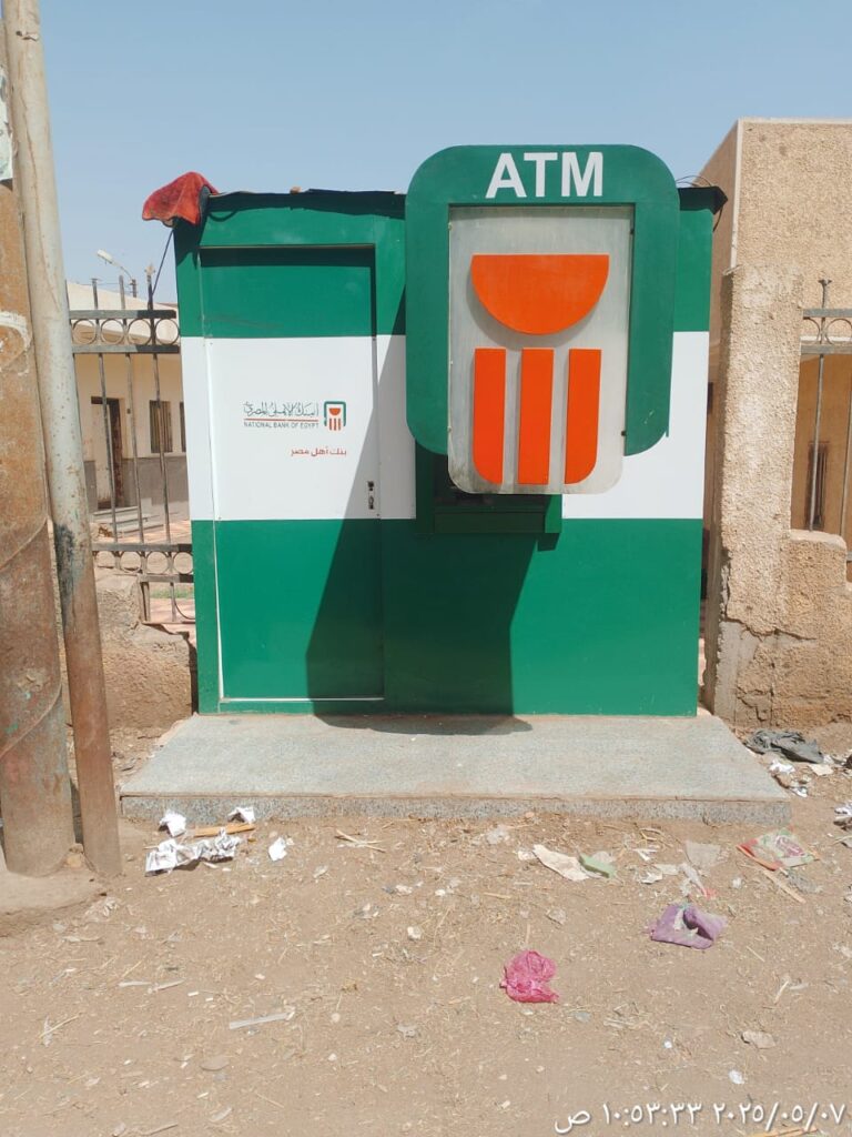 877-الوحدة الصحية البرقي