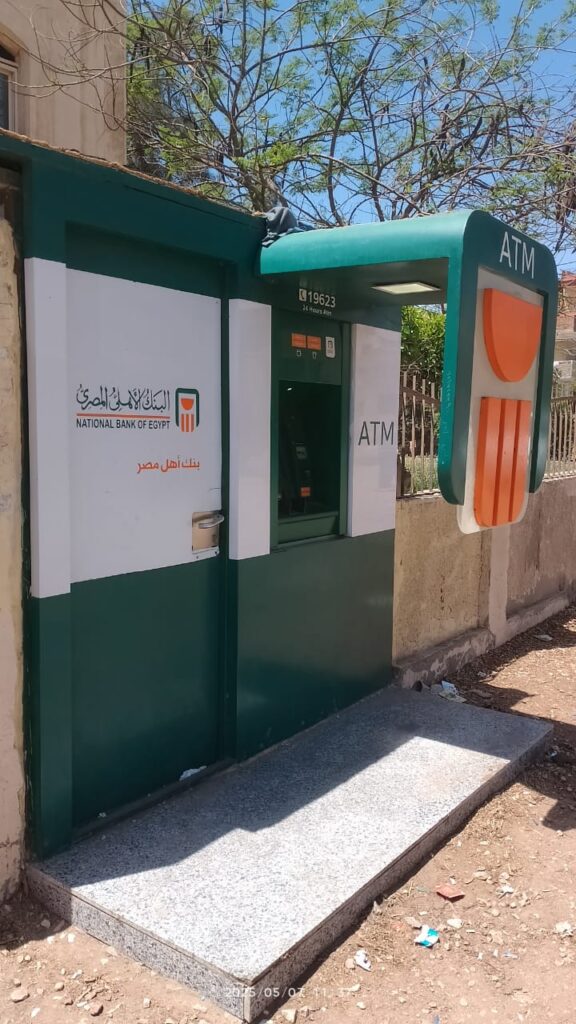 521-الوحدة الصحية ميت سراج