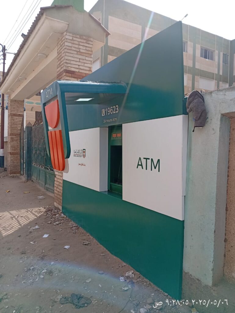 741-مستشفى منشأة عباس