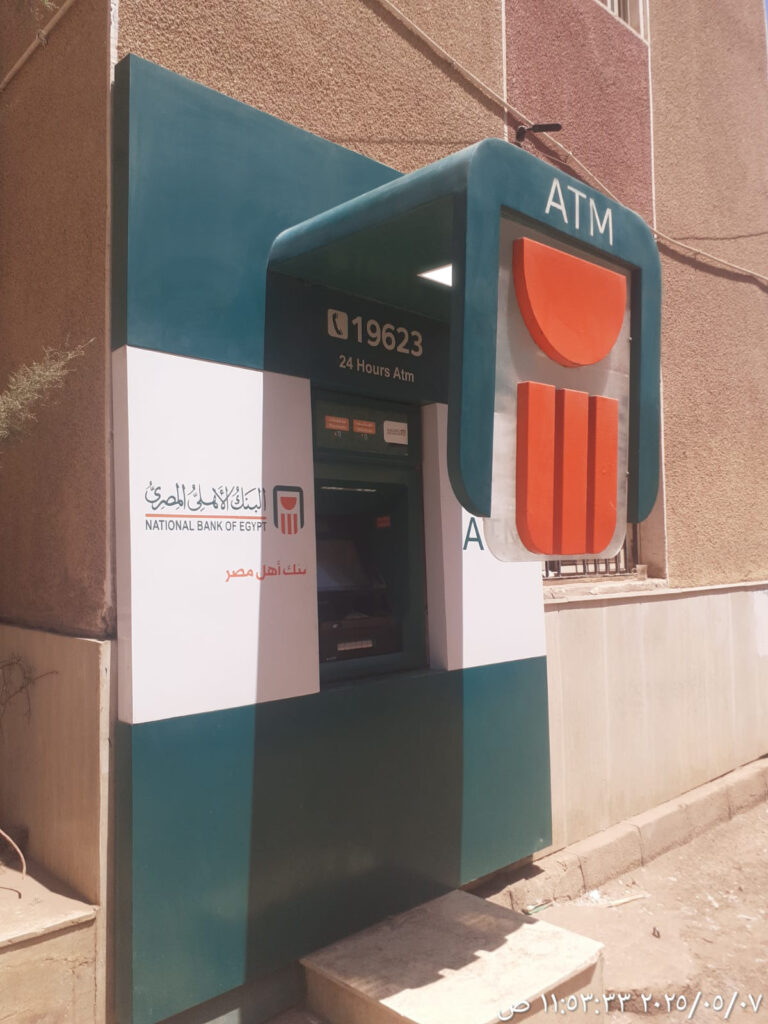 951-الوحدة المحلية قرية الحمام
