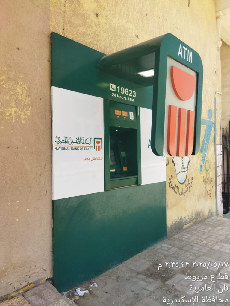 305-مركز شباب الناصرية