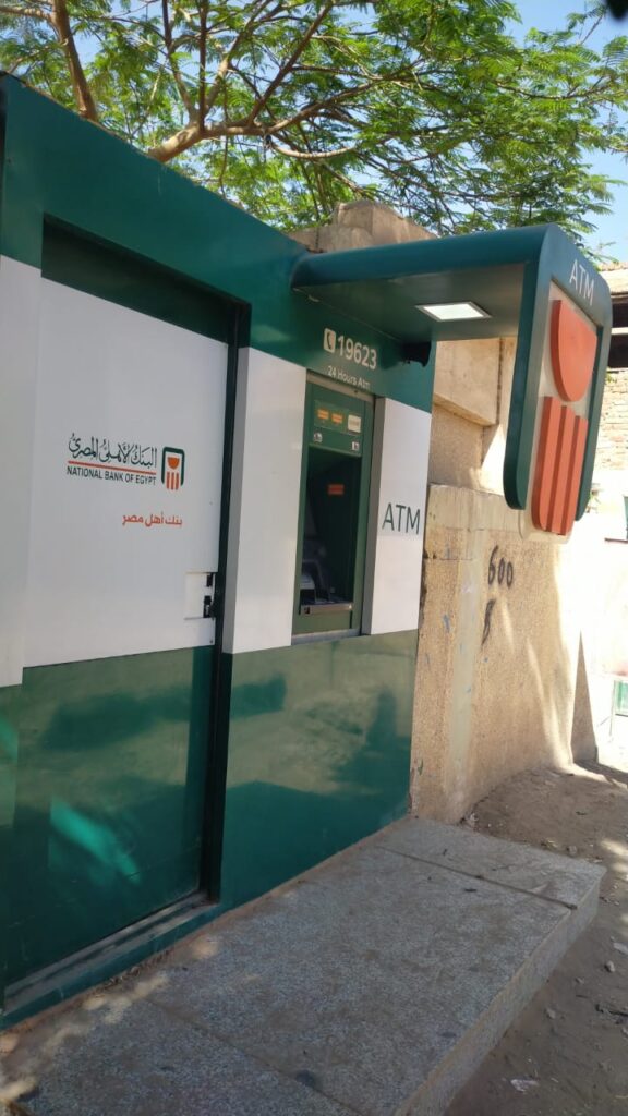 425-الوحدة الصحية قرية البيوم