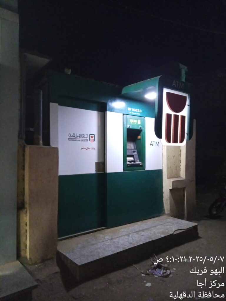 606-مركز شباب البهوفريك