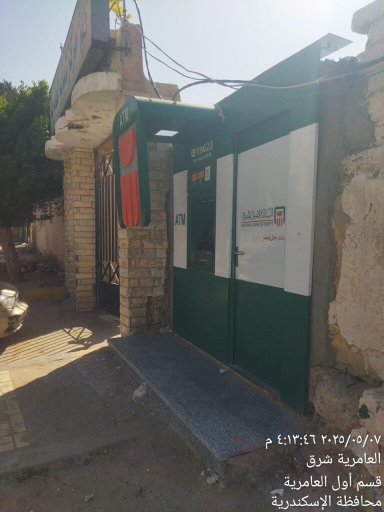 294-مركز شباب العامرية