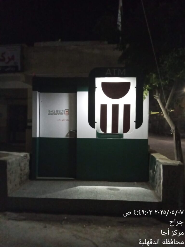 609-مركز شباب جراح