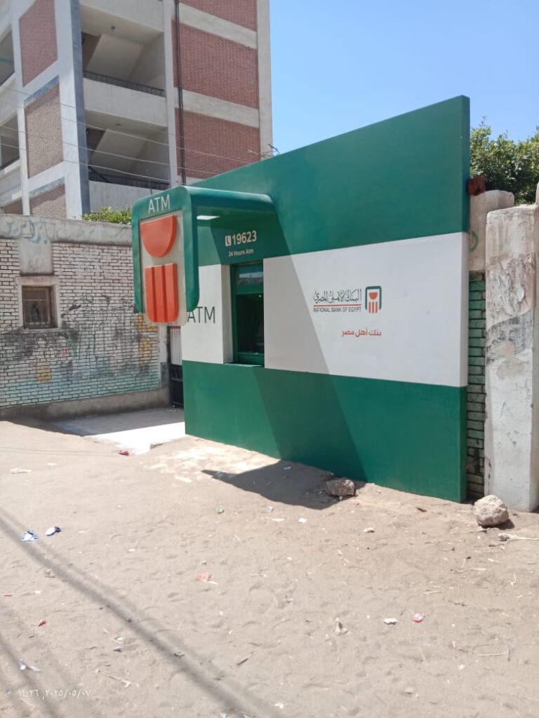 378-مدرسة بيبان الابتدائية كوم حمادة