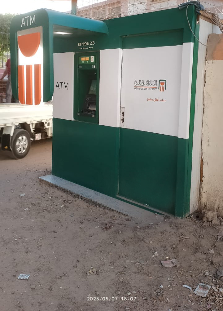 551-مركز شباب بنا ابو صير