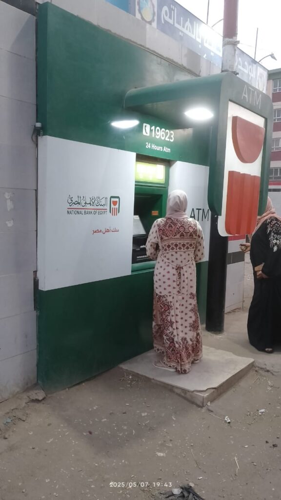 520-الوحدة المحلية الهياتم