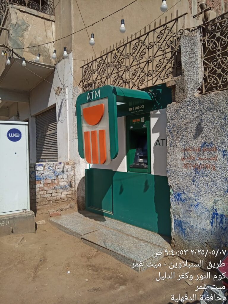 702-مركز شباب كوم النور