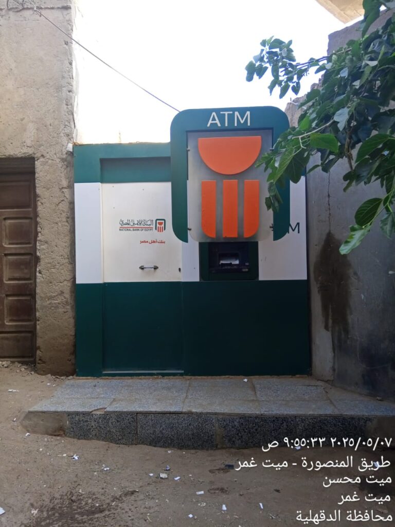 697-مركز شباب ميت محسن