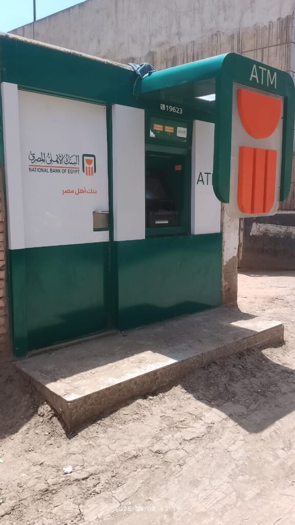 539-الوحدة الصحية بجناح