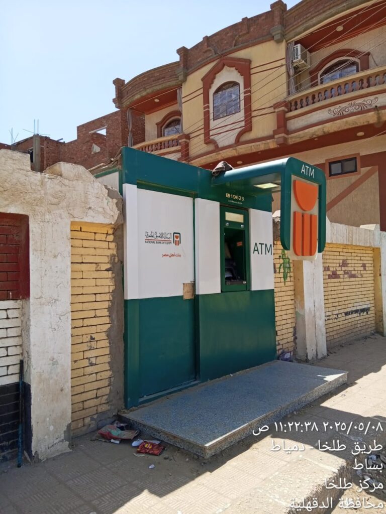 683-مدرسة بطرة الثانوية المشتركة