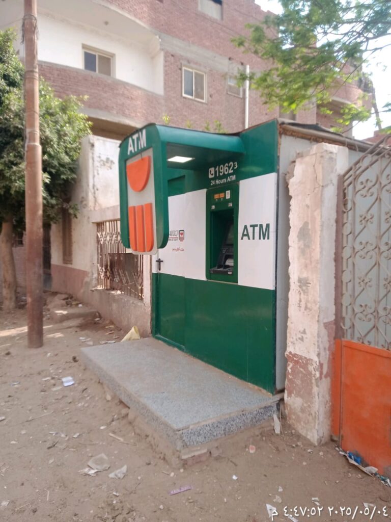 907-الوحدة الصحية كفر أبجيج