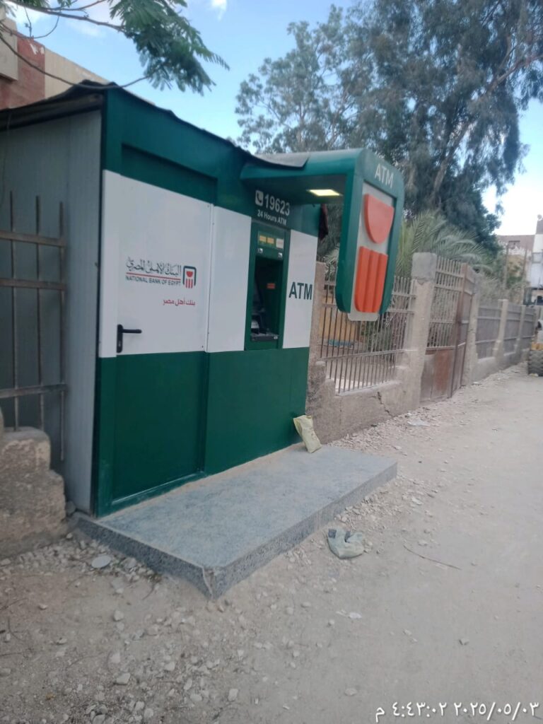 908-الوحدة الصحية جزيرة المساعدة