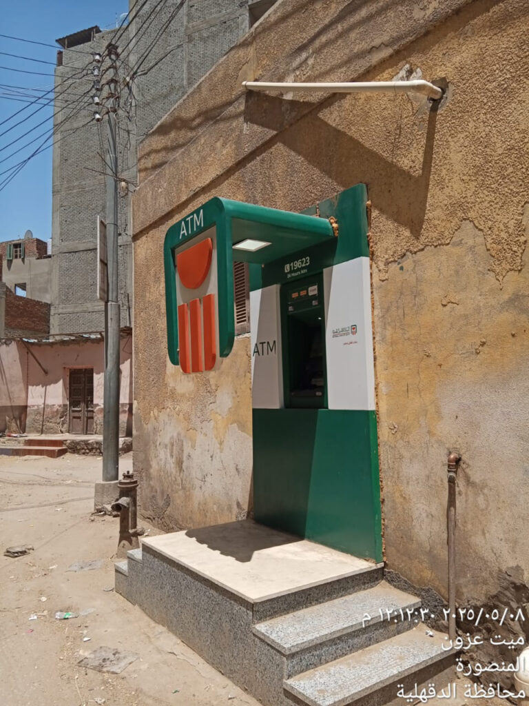 633-مركز شباب ميت عزون
