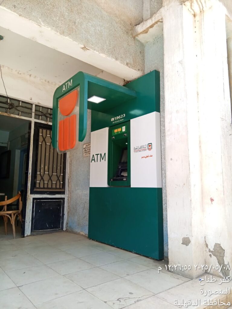 649-مركز شباب طناح