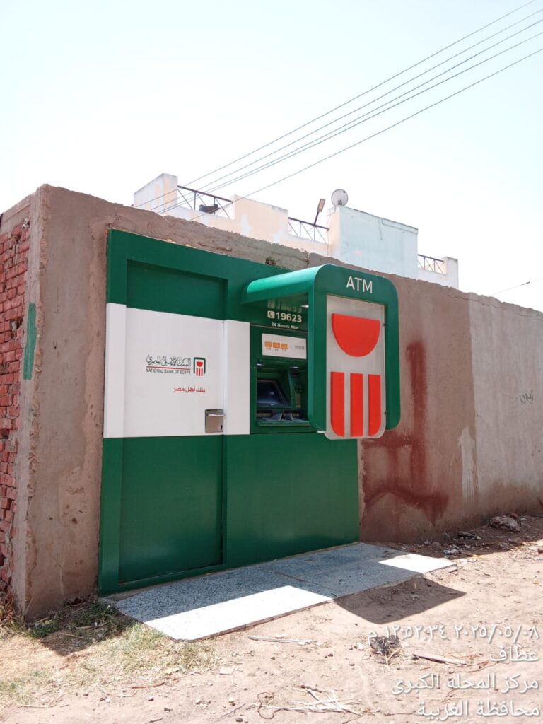 532-مركز شباب عطاف