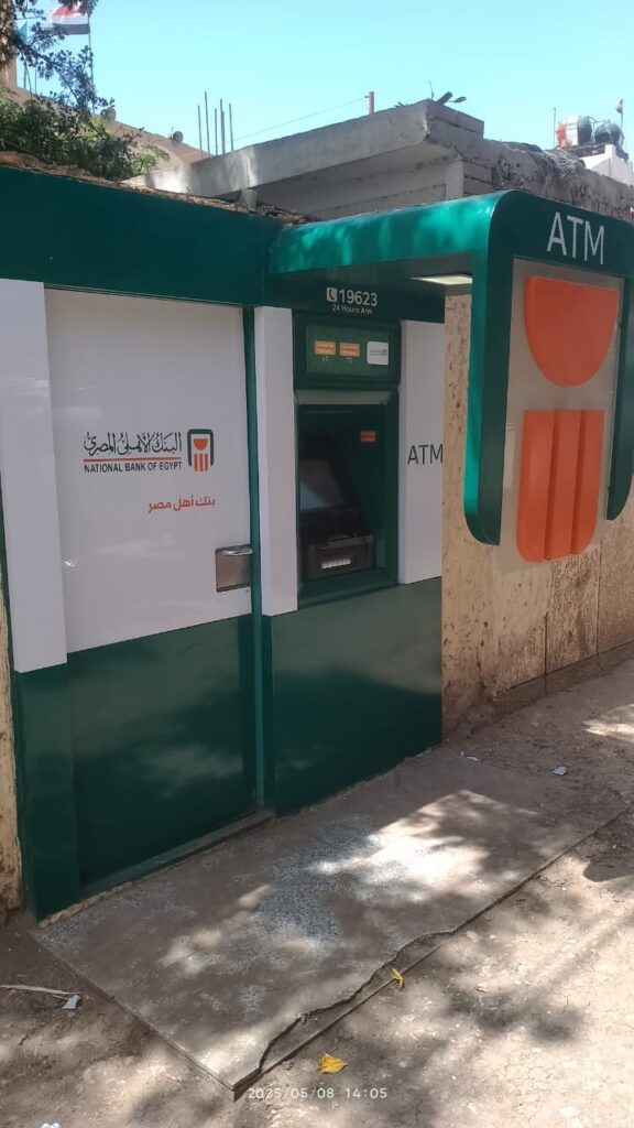 538-الوحدة الصحية بقرية شبراطو