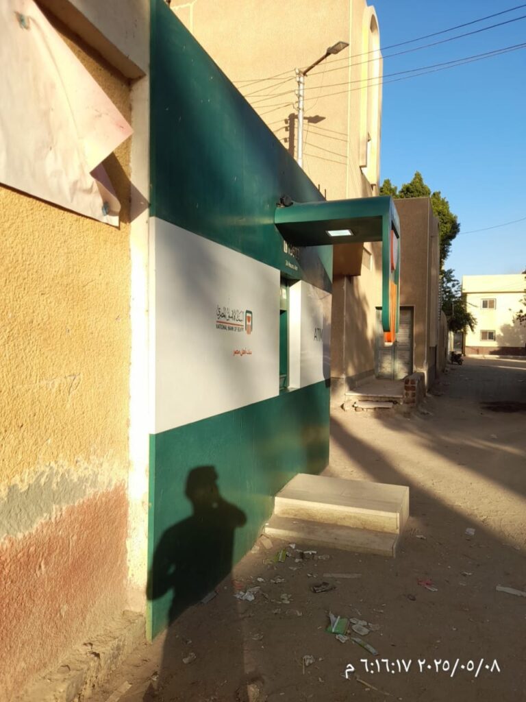 995-الوحدة المحلية لقرية اولاد نجم بهجورة