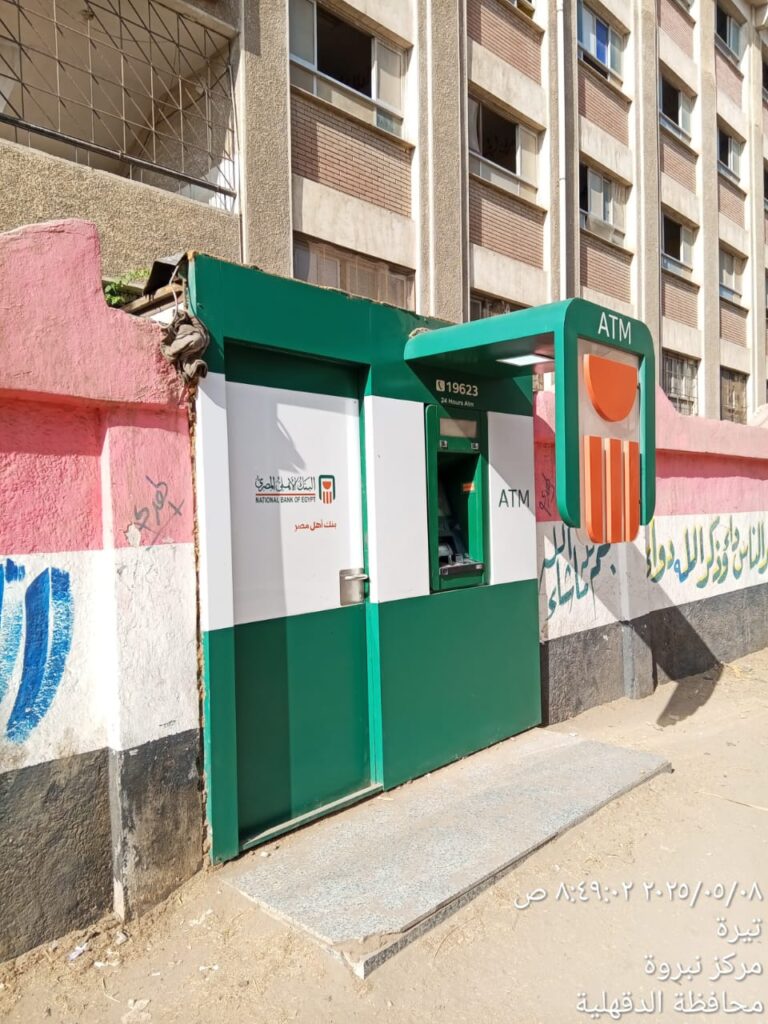 710-مدرسه الشهيد حامد عبد الماطي