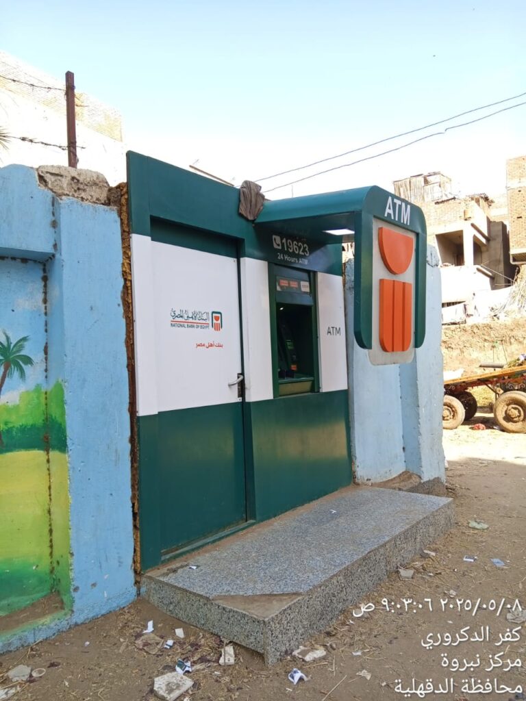 711-مدرسة على ابن ابى طالب الابتدائية