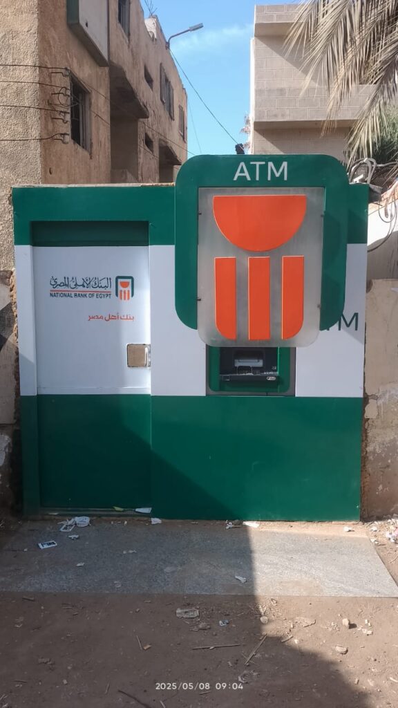 578-الوحدة المحلية بقرية بلتاج