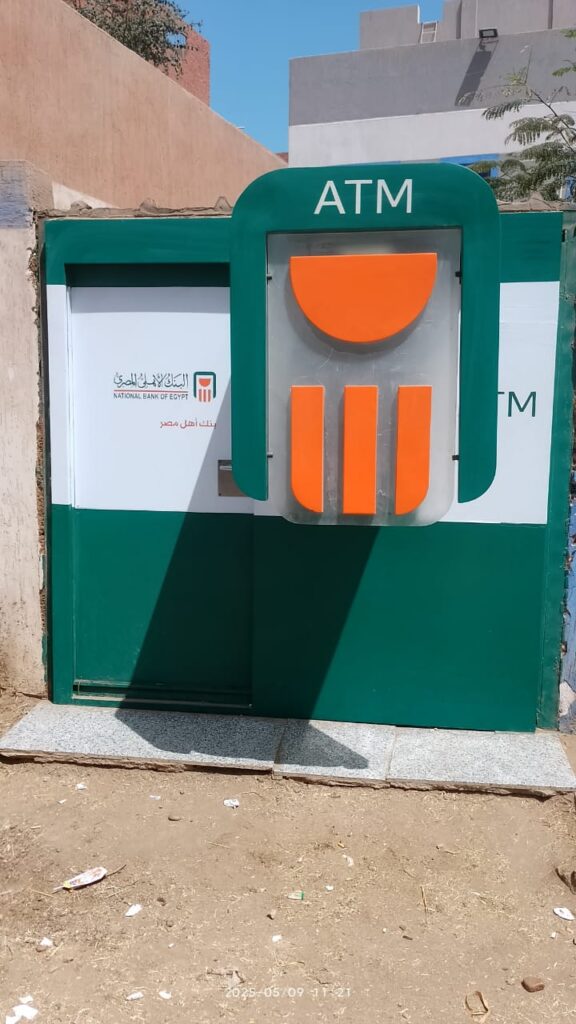 547-الوحدة الصحية حنون