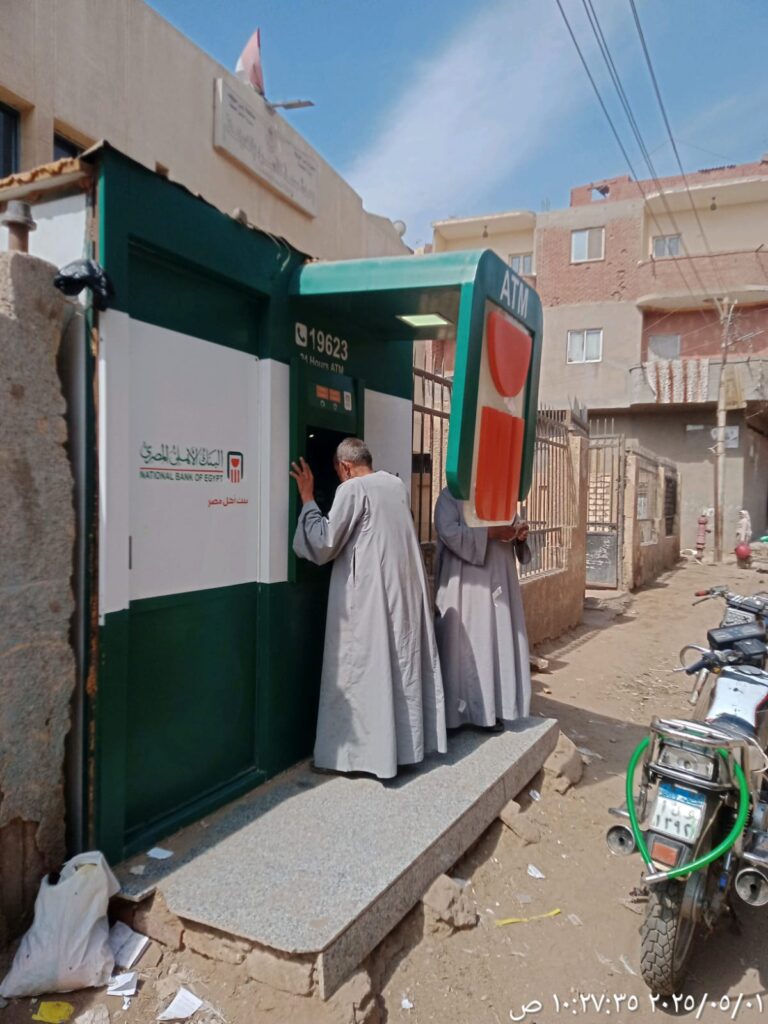900-الوحدة الصحية الدولطة