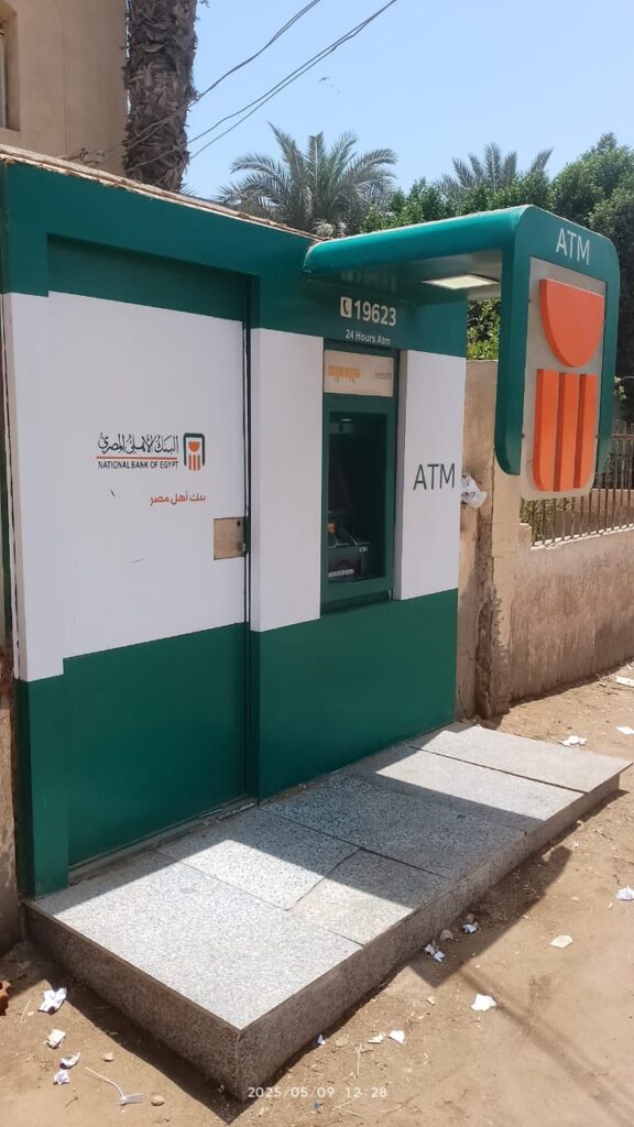 508–الوحدة الصحية كفر الحج داود