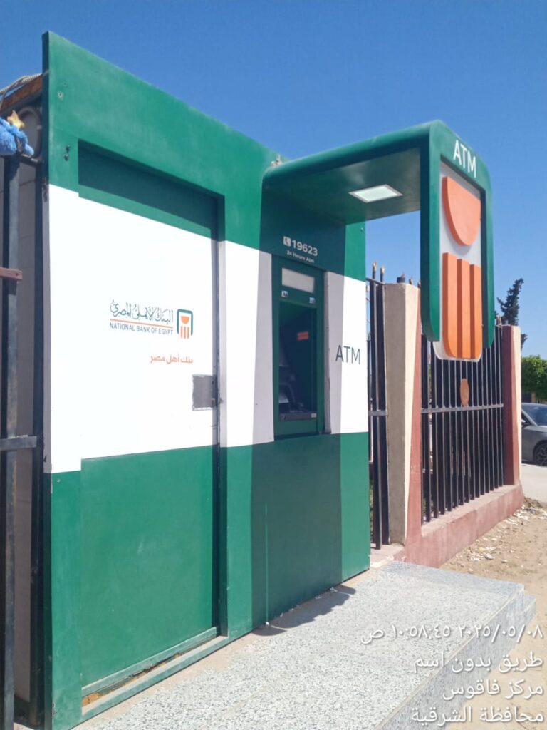 465-شركة الصالحية للاستثمار والتنمية