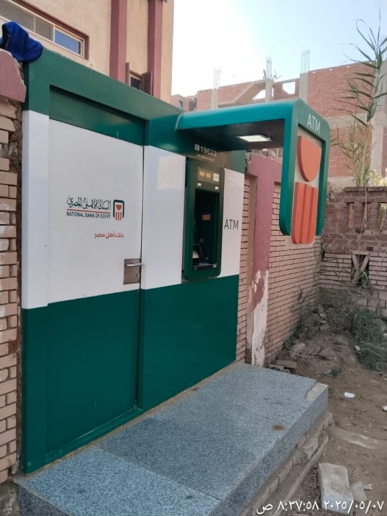 249-الوحدة الصحية بيجيرم