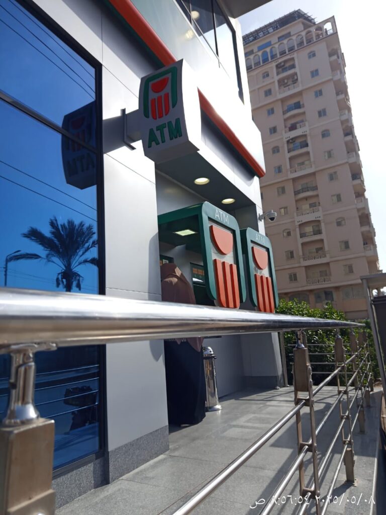 743-فوه – كفر الشخ (2)