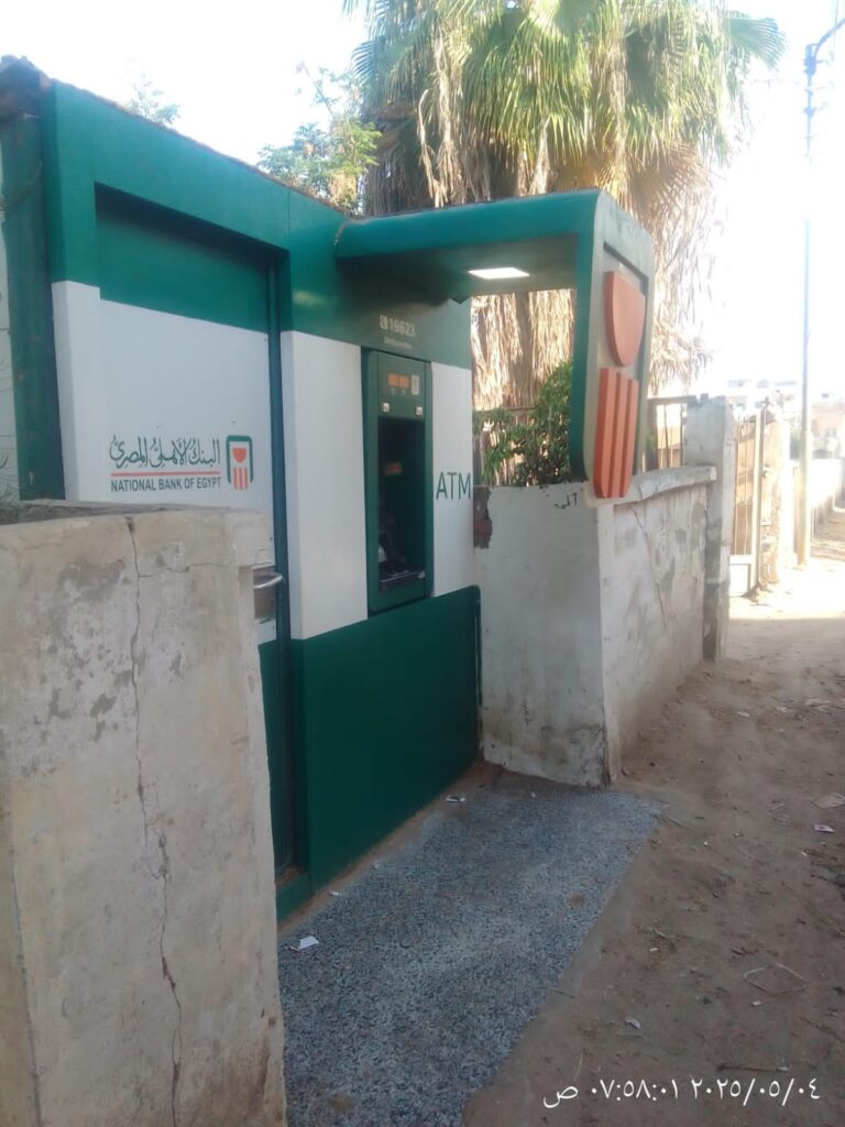 733-الوحدة المحلية بالابعادية