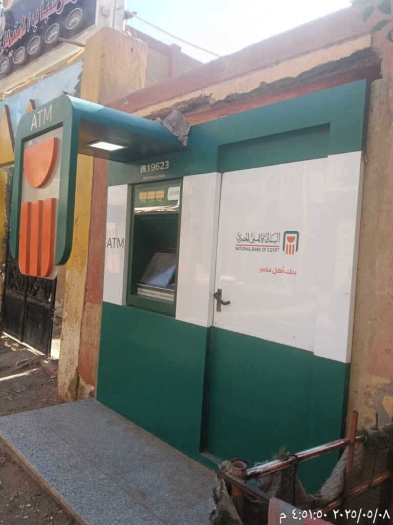 754-مركز شباب المنايل
