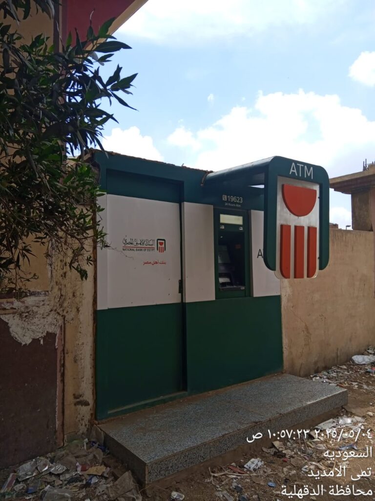 663-مركز شباب عزبة السعودية
